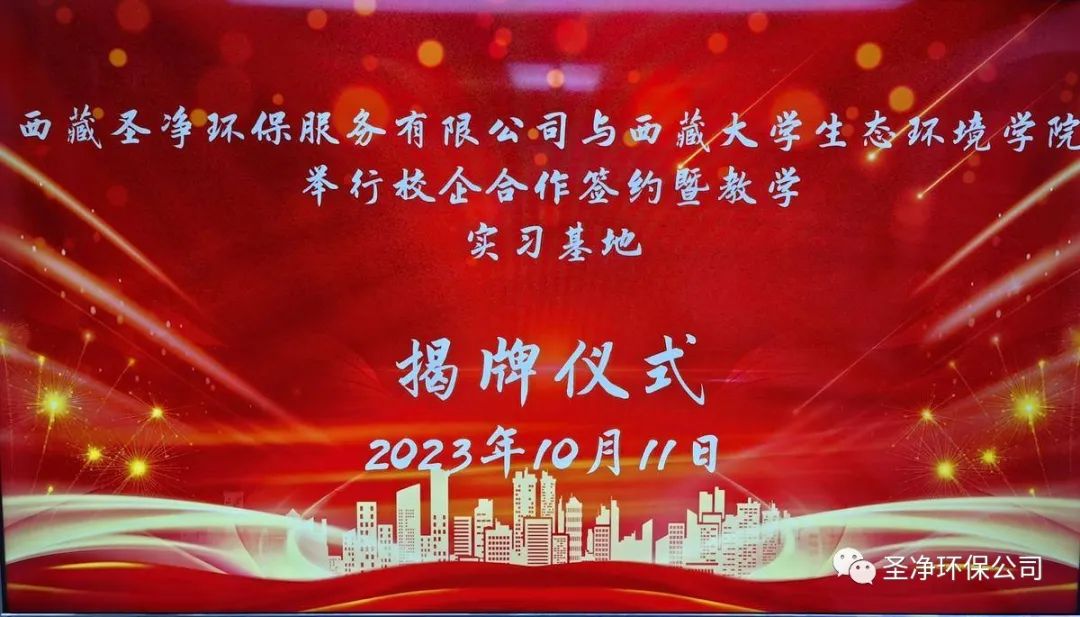 精準對接，深度合作，共筑校企“命運共同體”